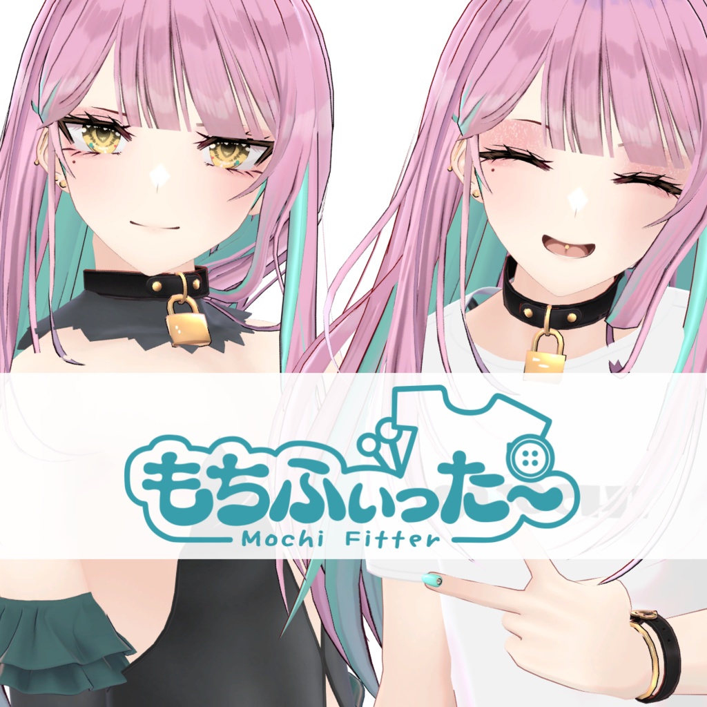 【無料】もちふぃった~変換プロファイル【曾我くん用】