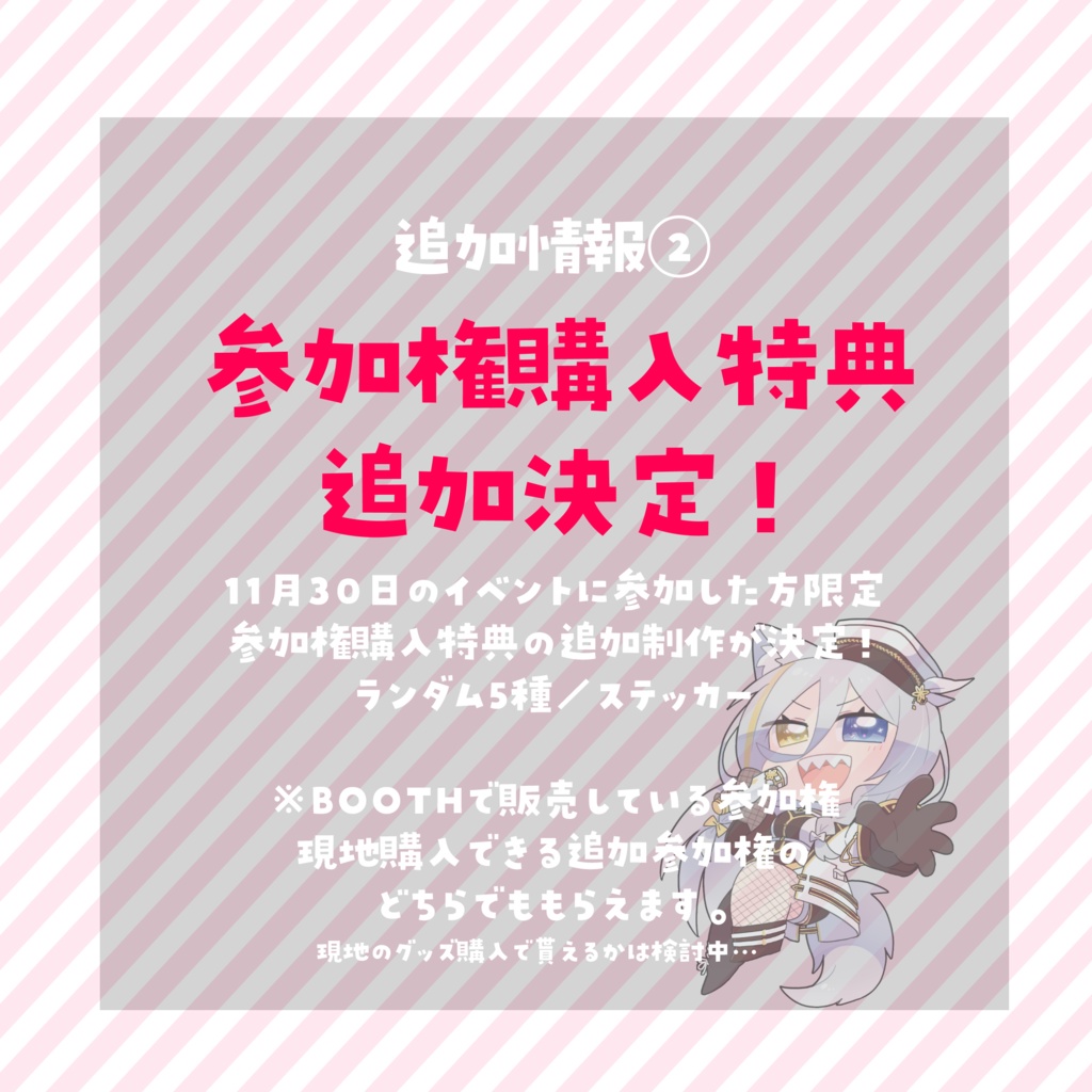 狼ノ宮ヒナギク ビジュアルボイスブック