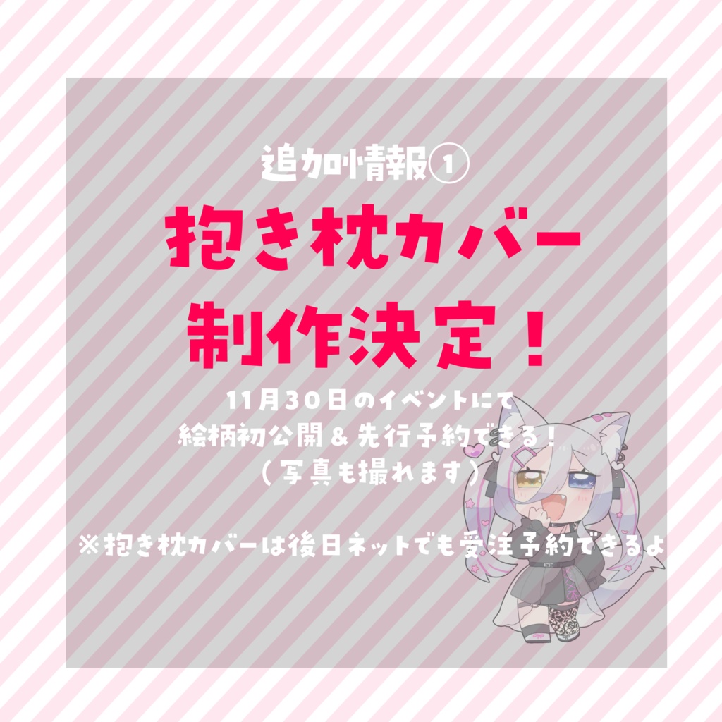 狼ノ宮ヒナギク ビジュアルボイスブック