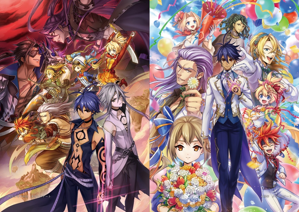 「メギド72」公式メモリアルアートブック