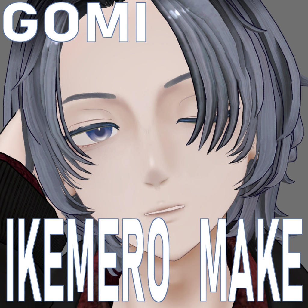 【五味専用】Face+Eye makeup texture