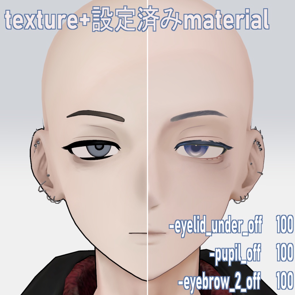【五味専用】Face+Eye makeup texture