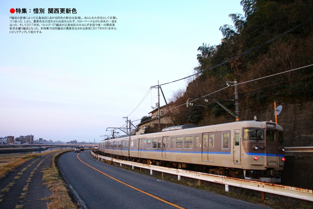 軌跡―Ⅰ,Ⅱ 広島を支えた中距離ランナーたち