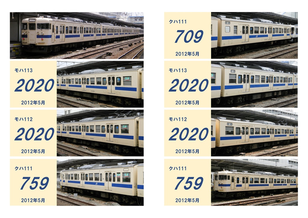軌跡―Ⅰ,Ⅱ 広島を支えた中距離ランナーたち