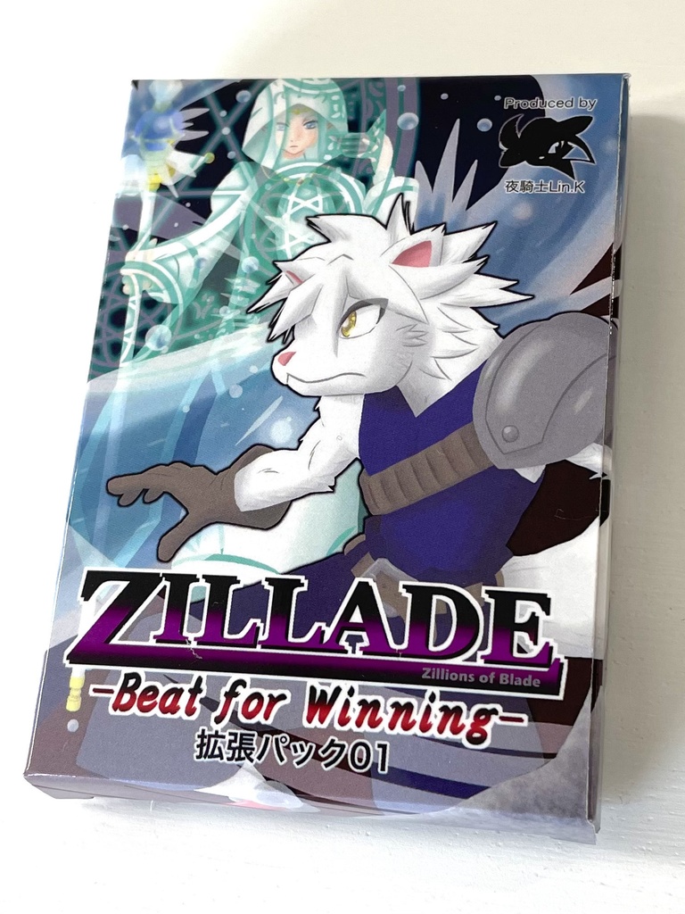 ZILLADE -Beat for Winning-拡張パック01