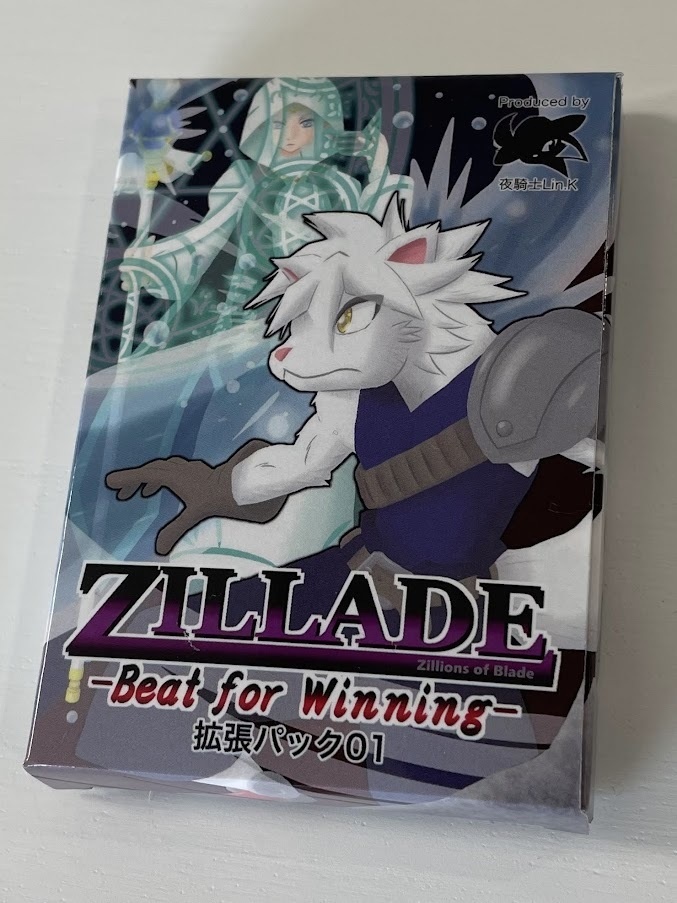 ZILLADE -Beat for Winning-拡張パック01