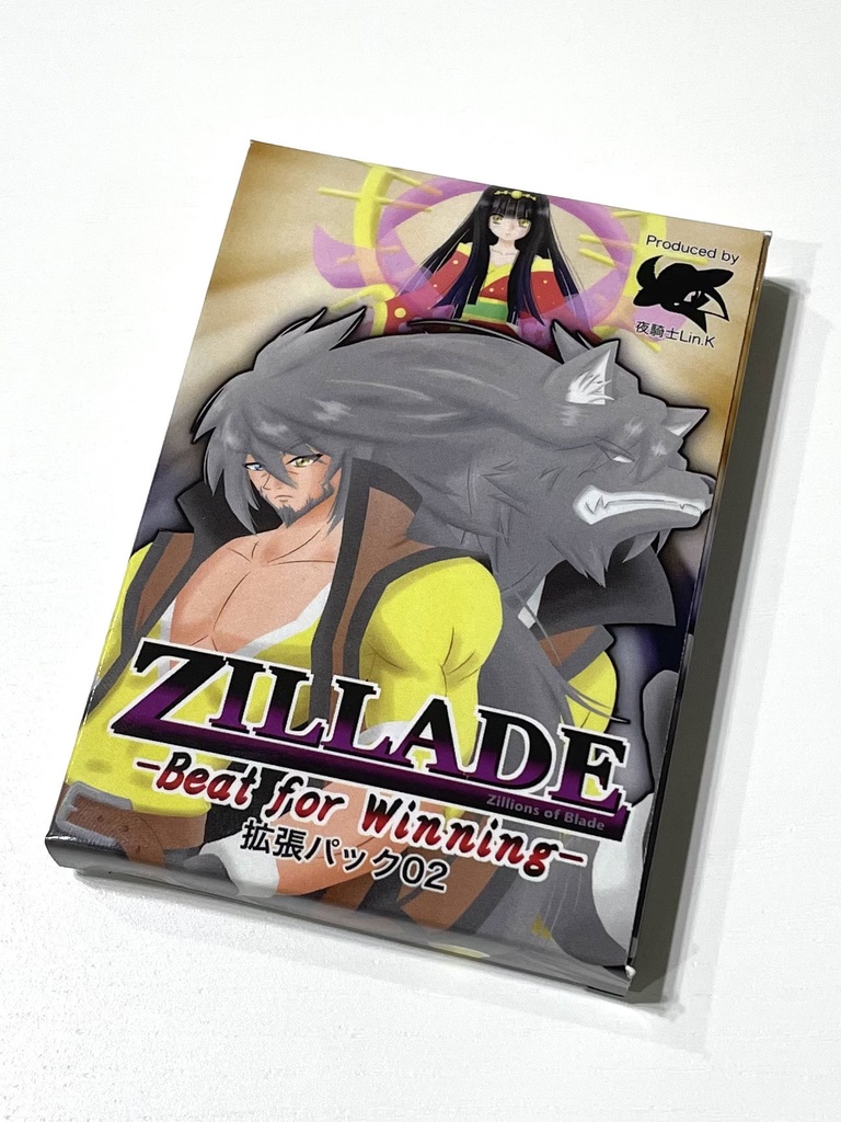 ZILLADE -Beat for Winning-拡張パック02