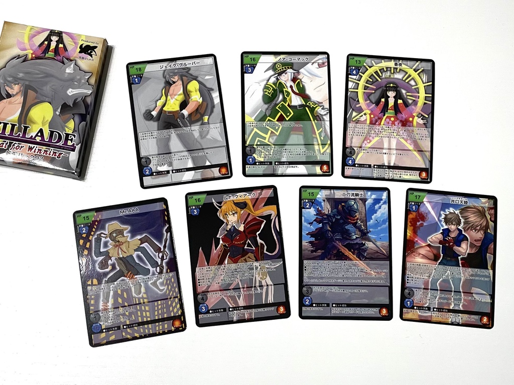 ZILLADE -Beat for Winning-拡張パック02