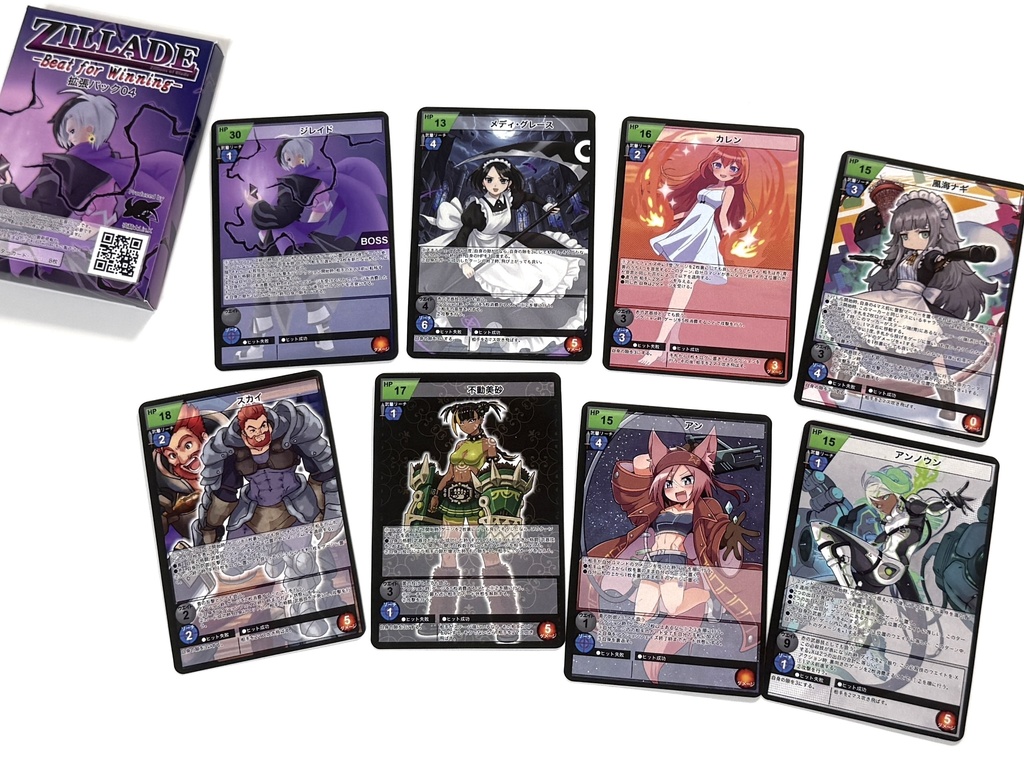 ZILLADE -Beat for Winning-拡張パック04