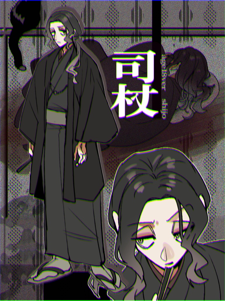 UTAU音源「司杖」age18