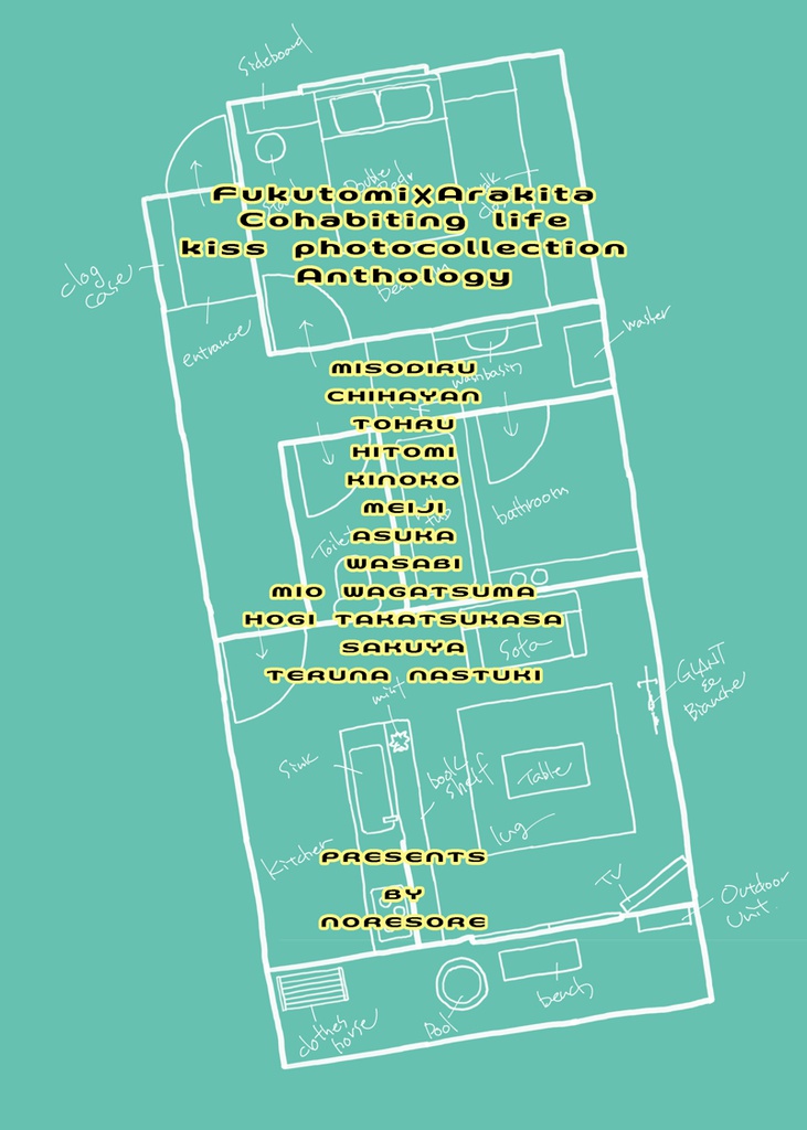 kisses!!〜Fukutomi×Arakita of 365days〜