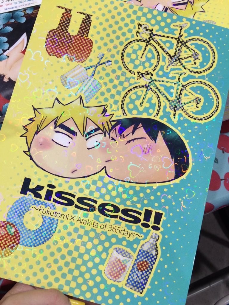 kisses!!〜Fukutomi×Arakita of 365days〜