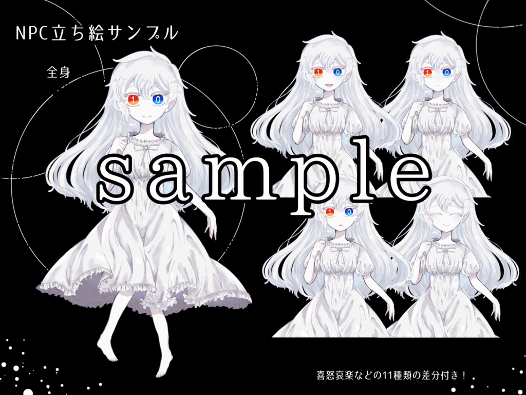 【本文無料】CoC「143」SPLL:E194116