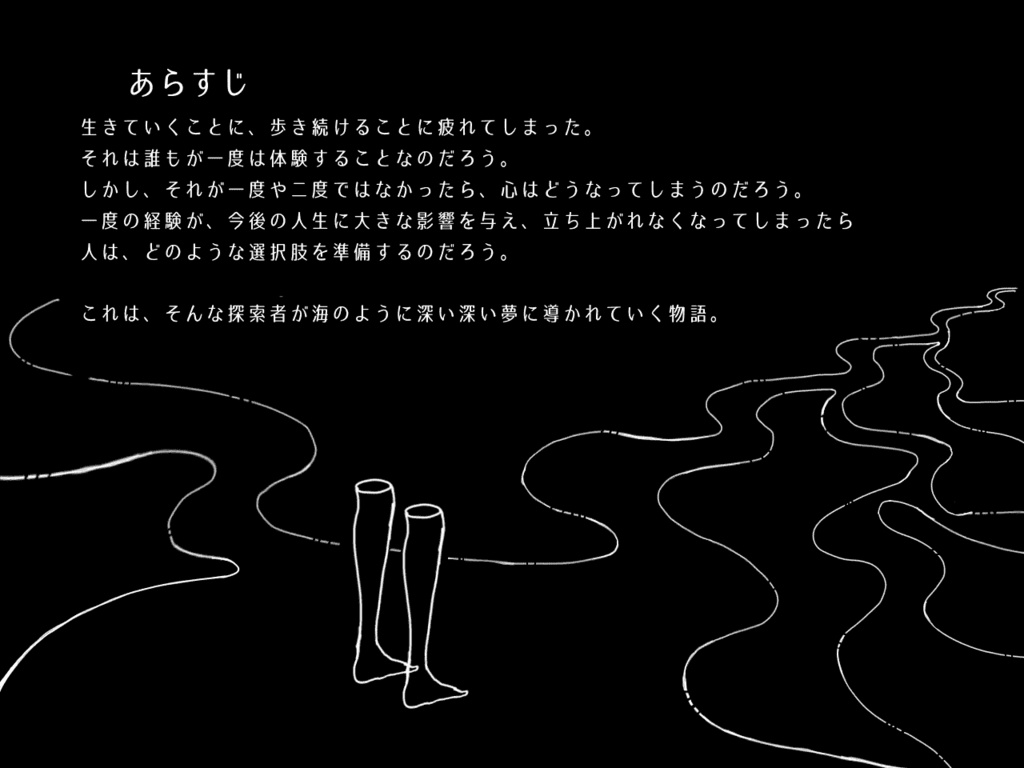 【本文無料】CoC「143」SPLL:E194116