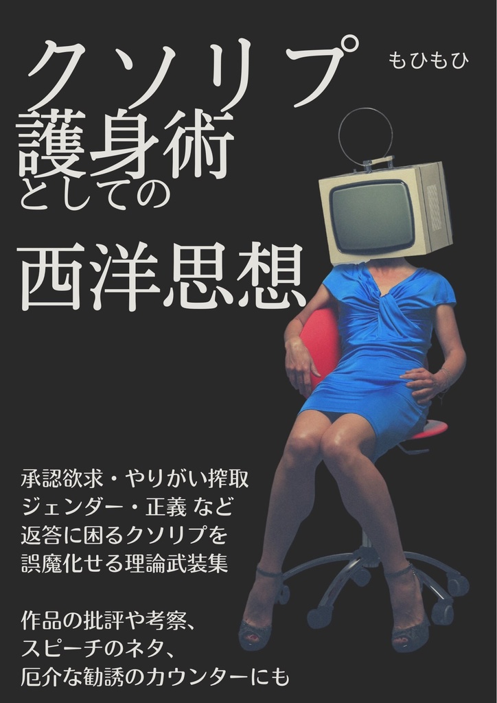 【冊子版】C104新刊入り「激烈応援!」9冊入りデカ盛り詰め合わせセット