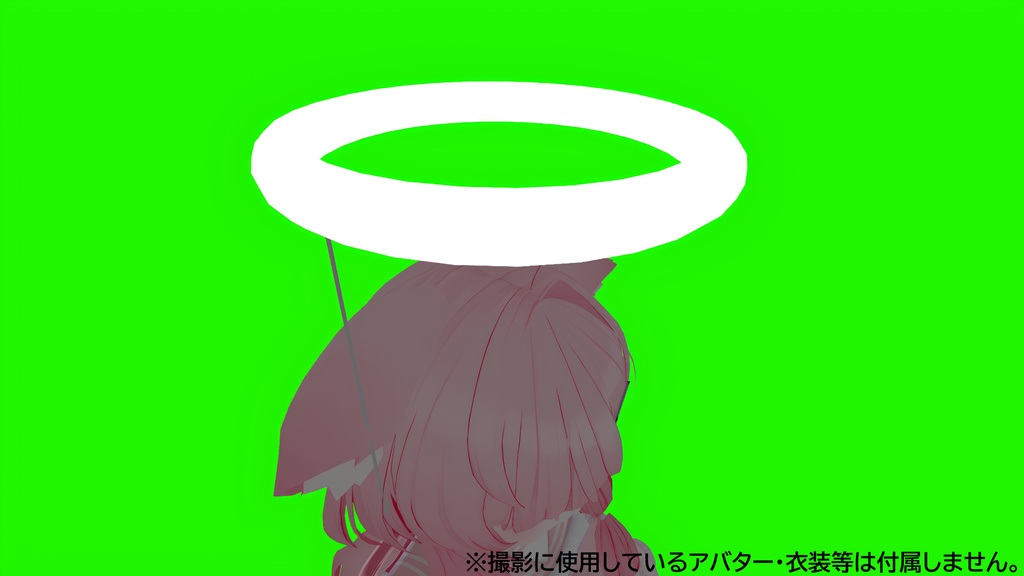 【VRChat想定】紐でON/OFFできる蛍光灯ヘイロー