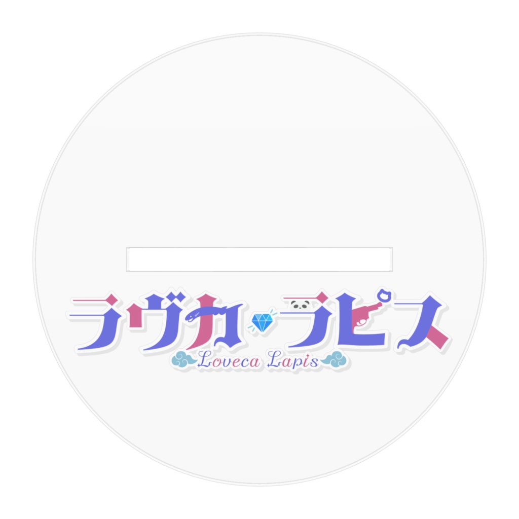 あくりるふぃぎゅあ🦈チャイナ衣装通常『ラヴカ・ラピス』