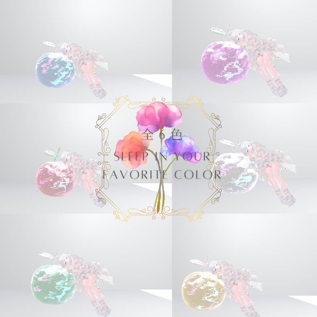 林檎と眠るAFK Glass Princess Appleガラスの姫林檎