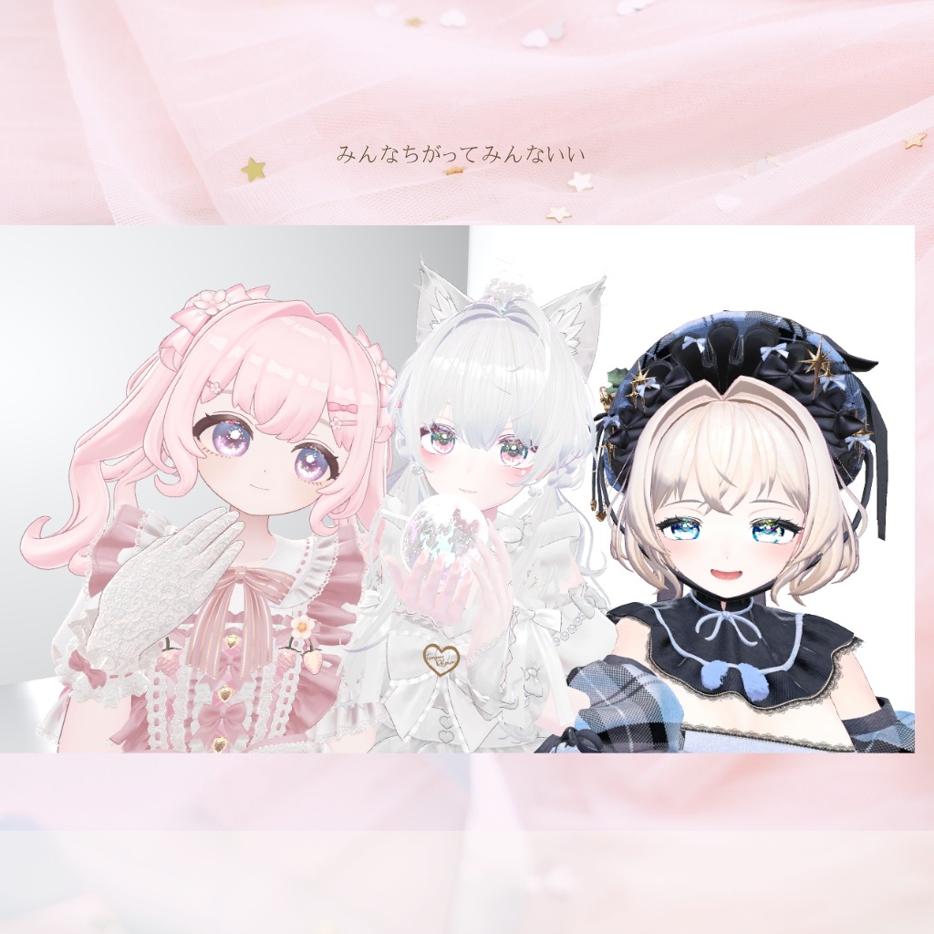 きらめく魔法の瞳『Primistella』pure Heart♡ eye texture