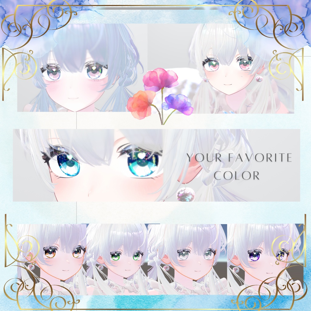 きらめく魔法の瞳『Primistella』pure Heart♡ eye texture