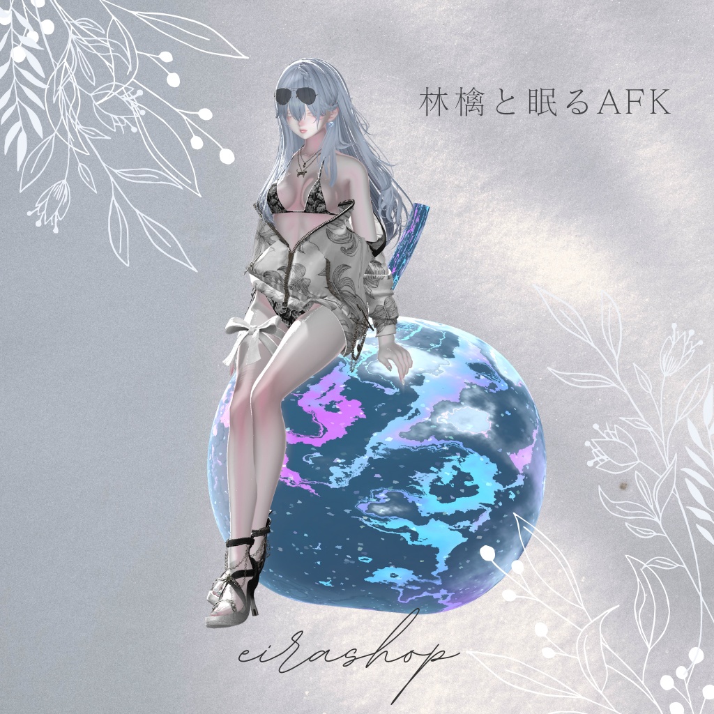 🌹EDEN🌹Serenade EveAFK&メイクテクスチャ&アイテクスチャ