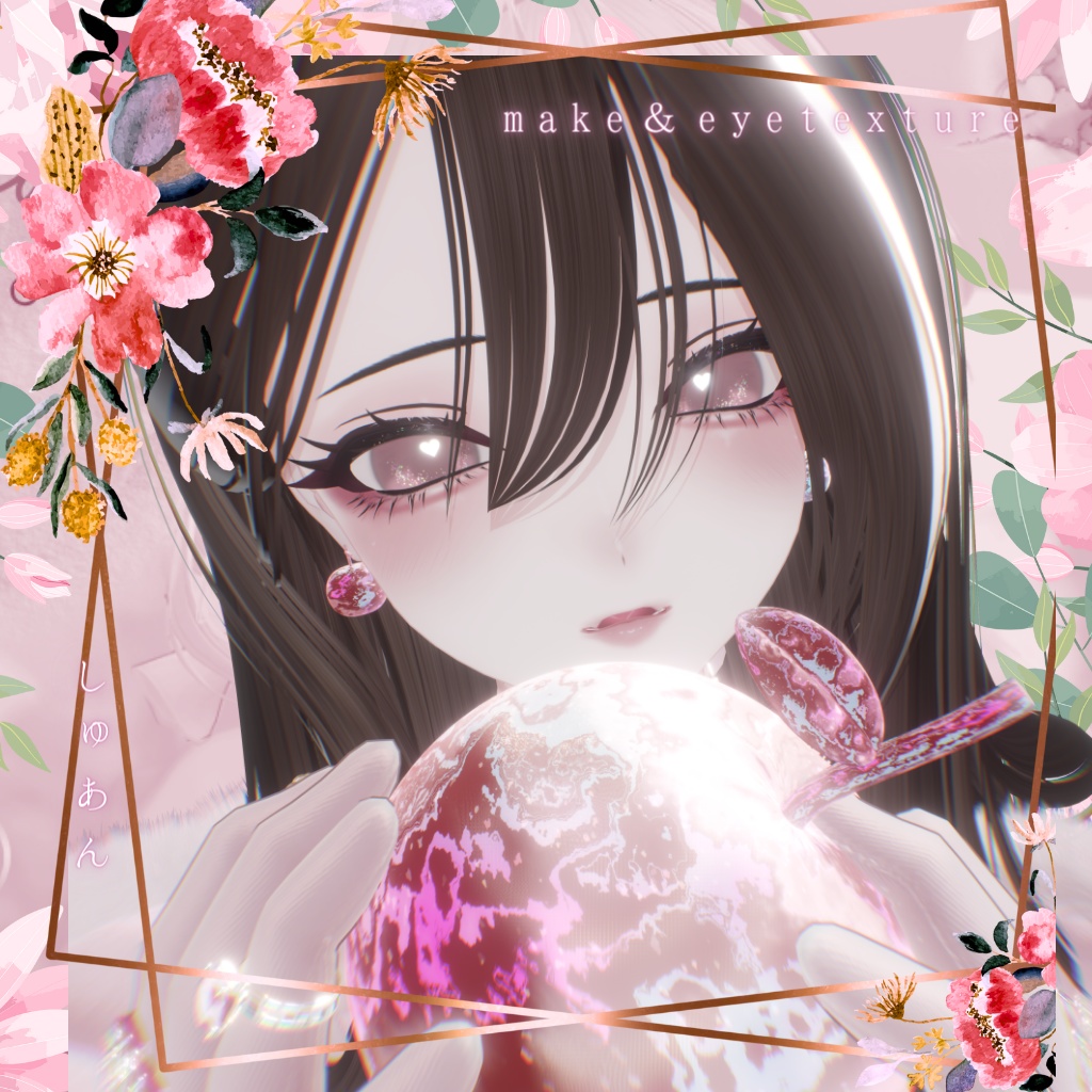 🌹EDEN🌹Serenade EveAFK&メイクテクスチャ&アイテクスチャ