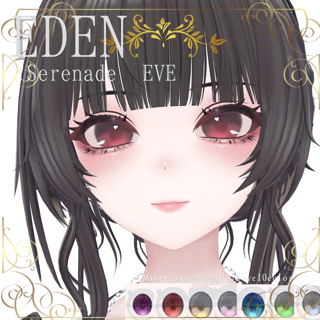  🌹EDEN🌹Serenade EveAFK＆メイクテクスチャ＆アイテクスチャ