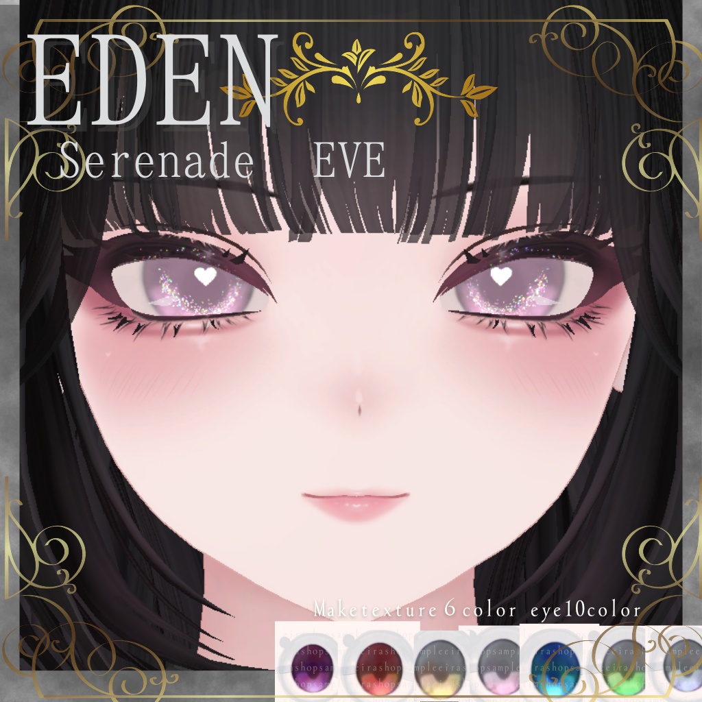 🌹EDEN🌹Serenade EveAFK&メイクテクスチャ&アイテクスチャ