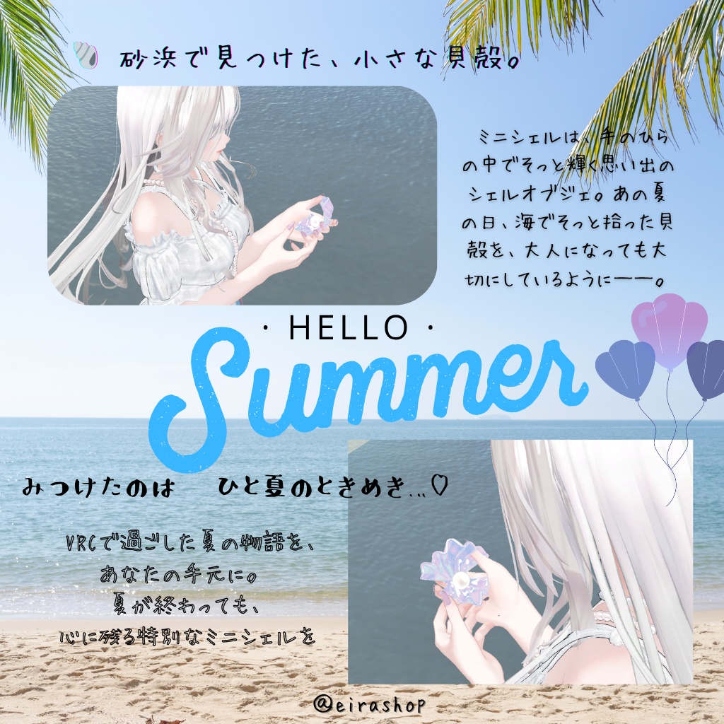 SALEïŒðð Mermaid Shell Float - ã·ã§ã«é£²ã¿ããïŒ - ðžðº