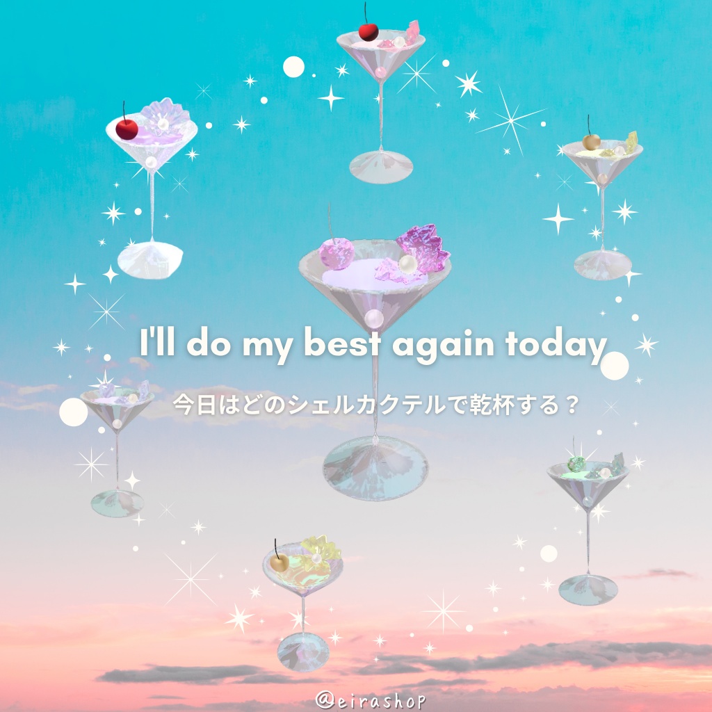 SALEïŒðð Mermaid Shell Float - ã·ã§ã«é£²ã¿ããïŒ - ðžðº