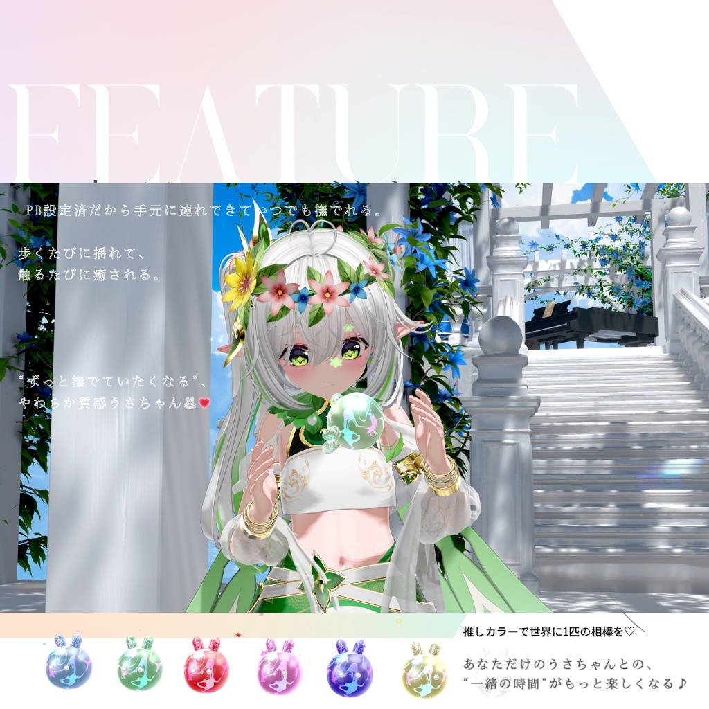 ❄️Snow Veil - Silent Magic❄️アバターの周りに雪が降る歩くと雪のパーティクルのこる