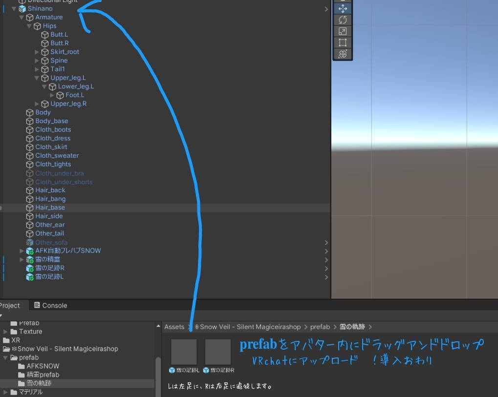 ❄️Snow Veil - Silent Magic❄️アバターの周りに雪が降る歩くと雪のパーティクルのこる