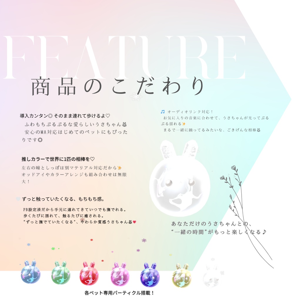 ❄️Snow Veil - Silent Magic❄️アバターの周りに雪が降る歩くと雪のパーティクルのこる