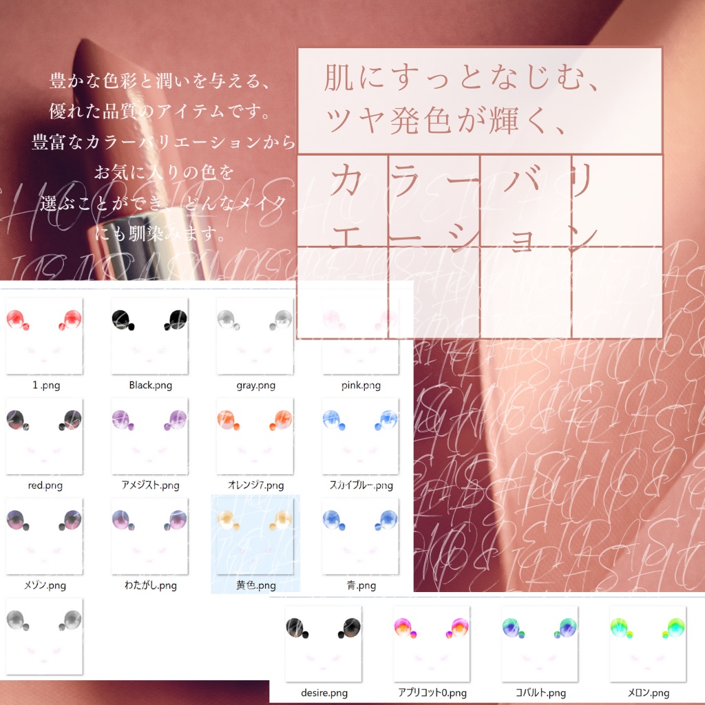 恋するうるるんメイク&アイ「rurune」-ルルネ-💖