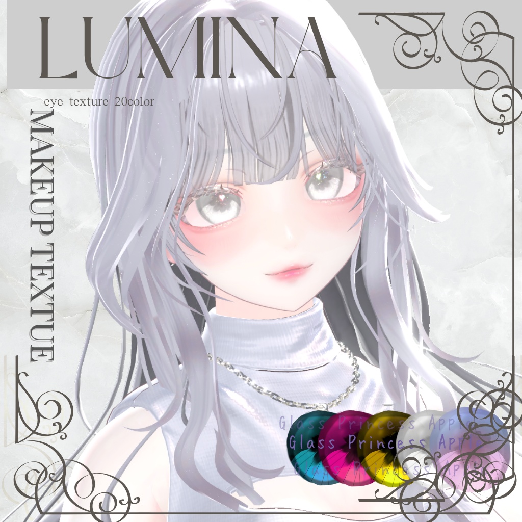 恋するうるるんメイク&eyetextureー『ルミナ - LUMINA』
