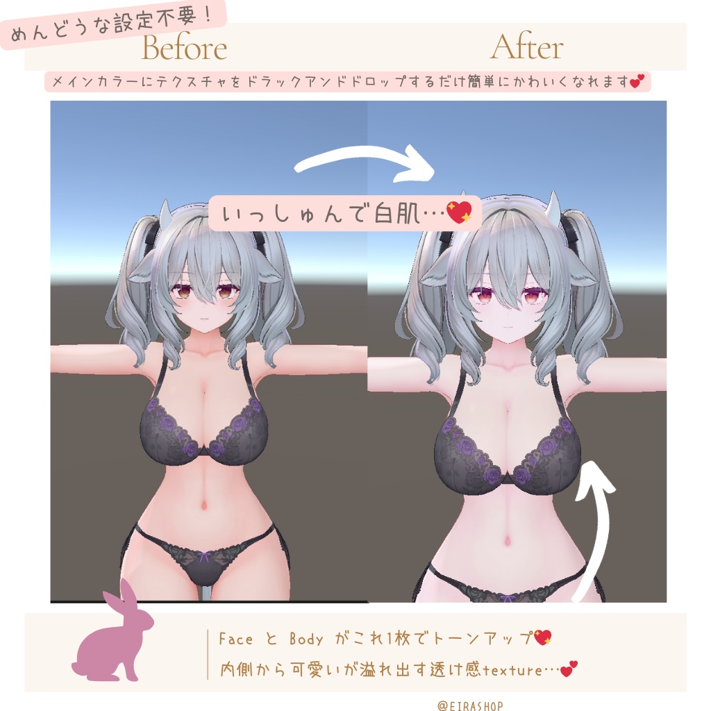 Snow White Frosty Skin白雪ほわ肌トーンアップtexture