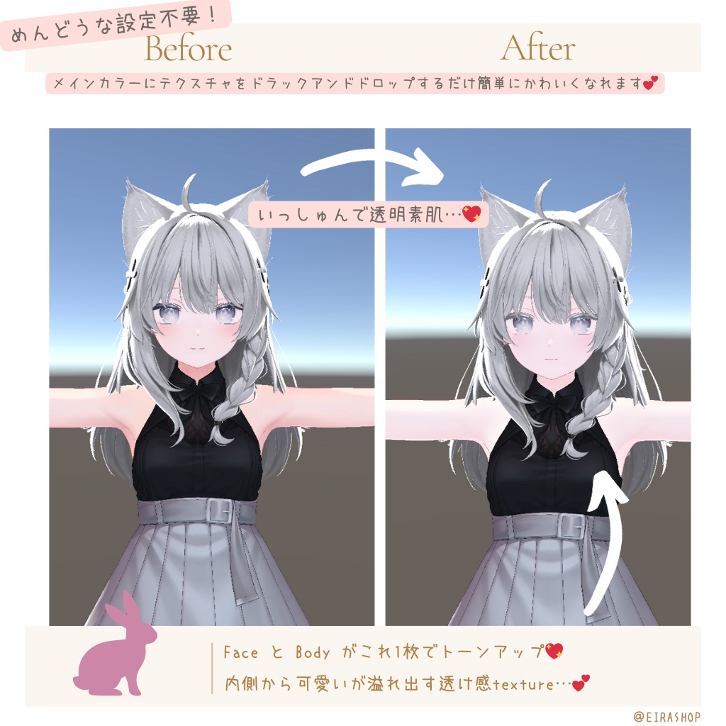 Snow White Frosty Skin白雪ほわ肌トーンアップtexture