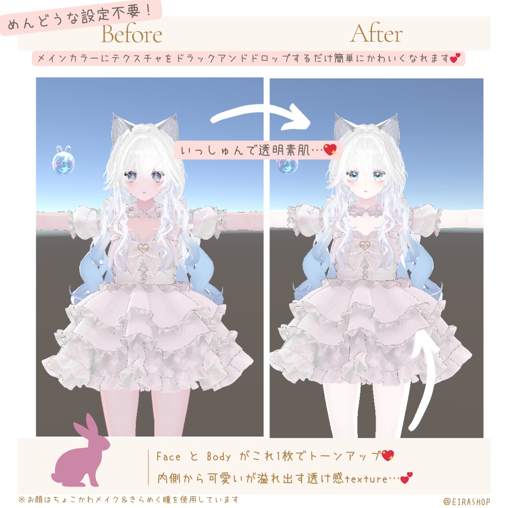 Snow White Frosty Skin白雪ほわ肌トーンアップtexture