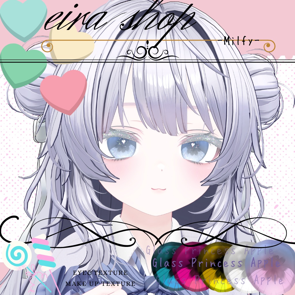 💖恋するうるるんmake&eye💖‐Milfy-