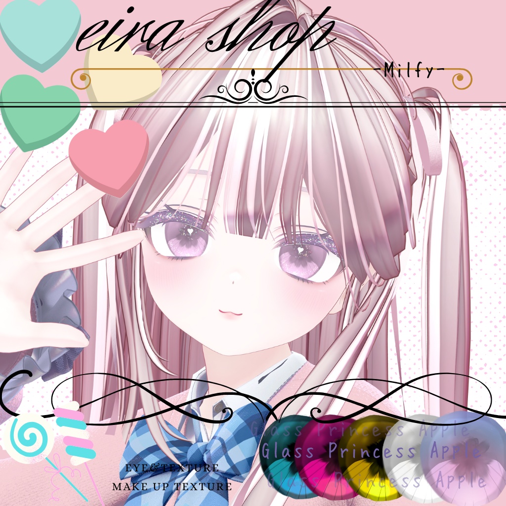 💖恋するうるるんmake&eye💖‐Milfy-