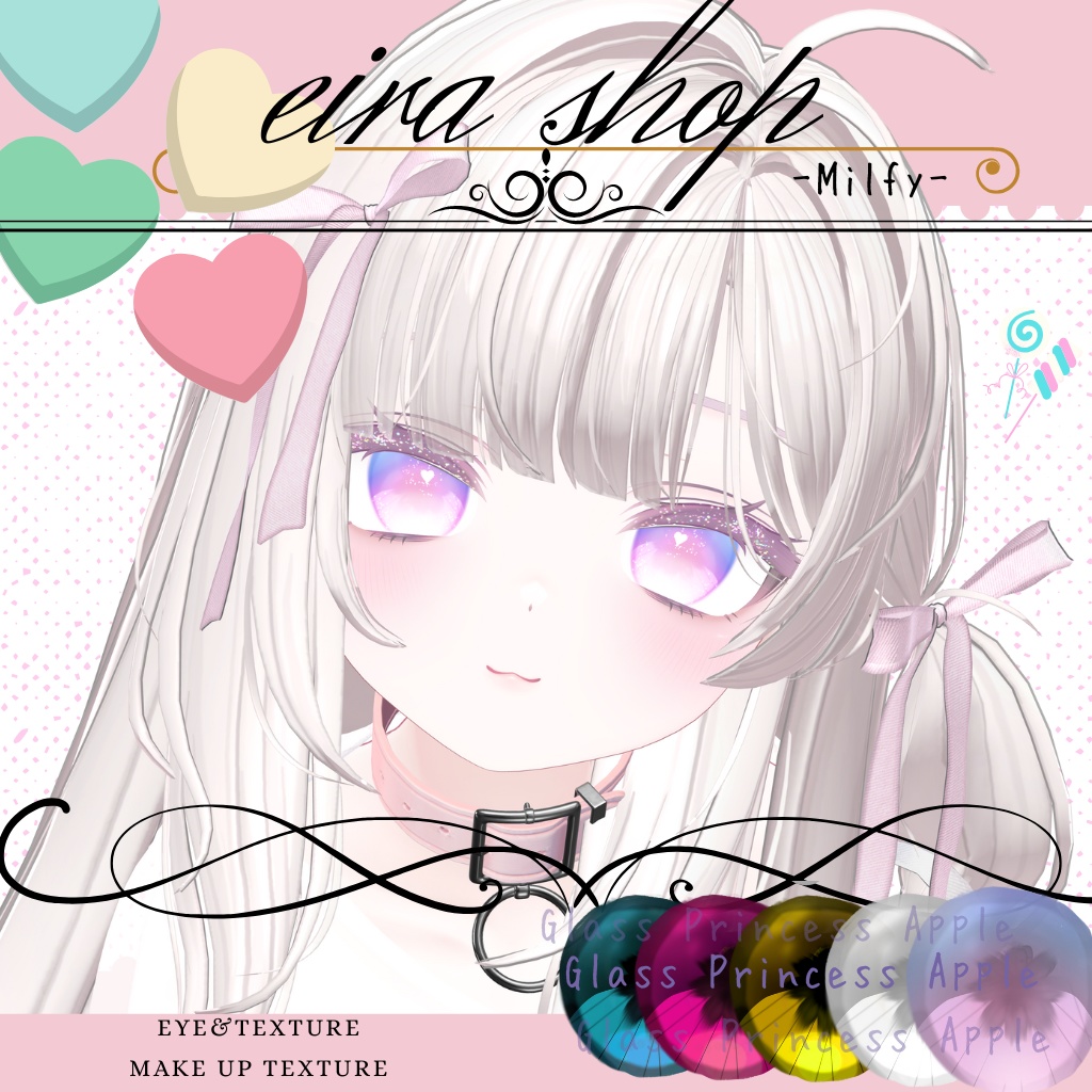 💖恋するうるるんmake＆eye💖‐Milfy-