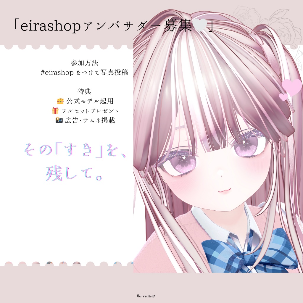 💖恋するうるるんmake&eye💖‐Milfy-