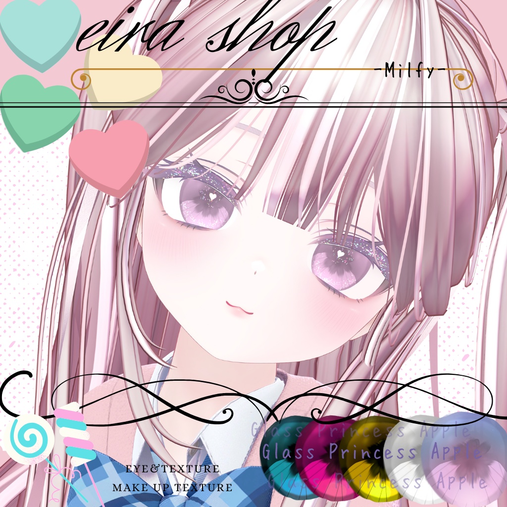 💖恋するうるるんmake&eye💖‐Milfy-