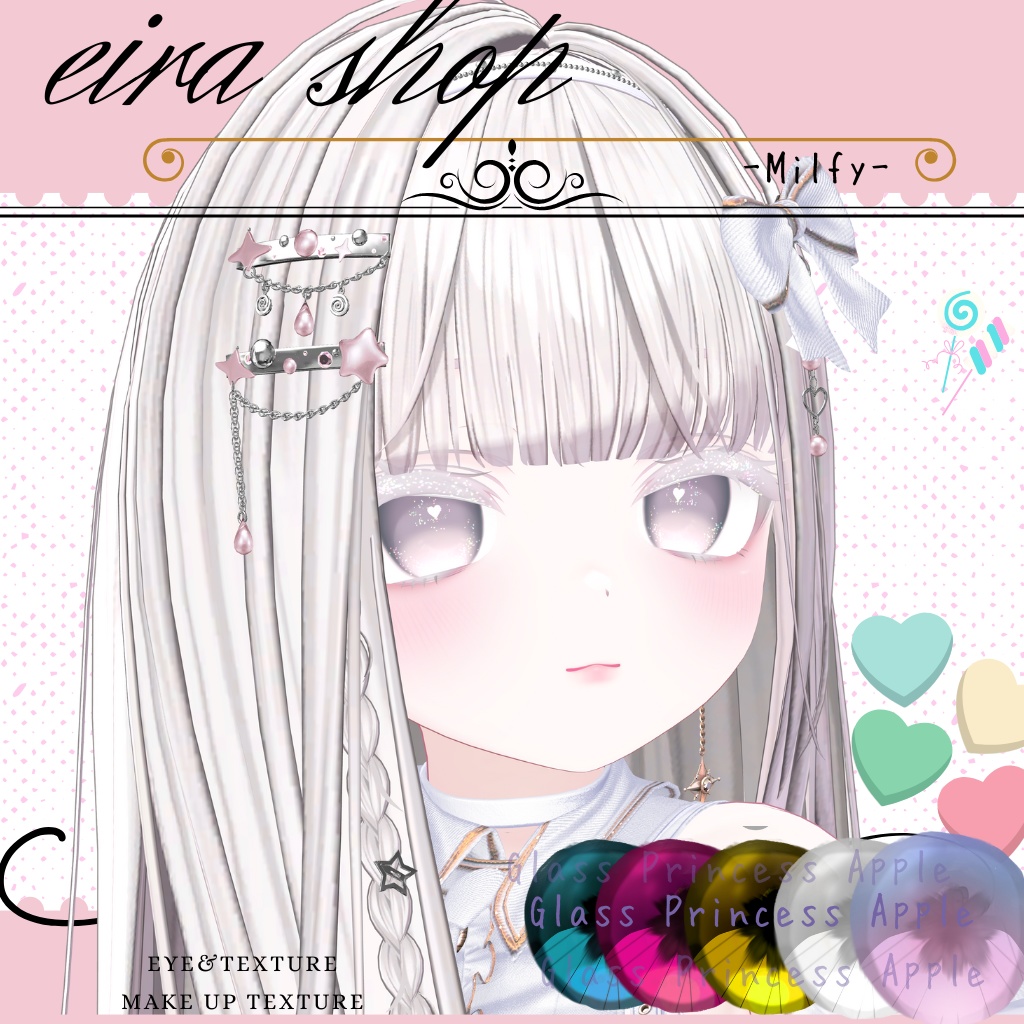 💖恋するうるるんmake&eye💖‐Milfy-