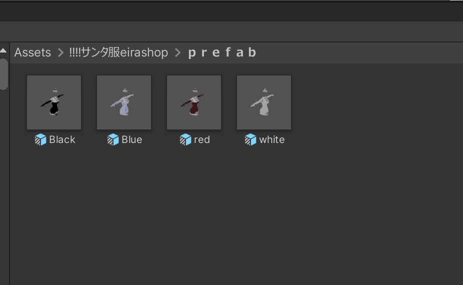 Noël Fragile Dressファム・ノエル – 無料配布25日まで