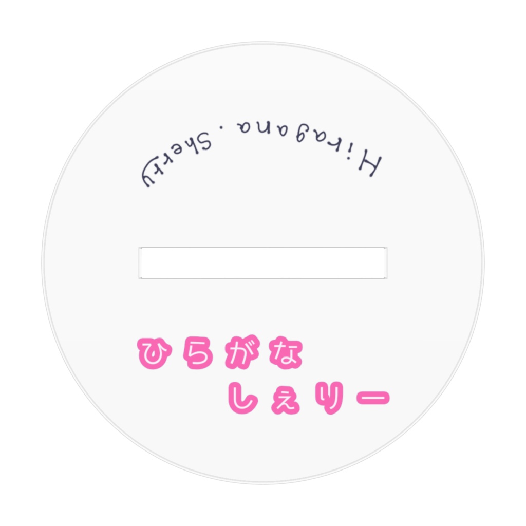 ハロウィンしぇりーのアクリルフィギュア