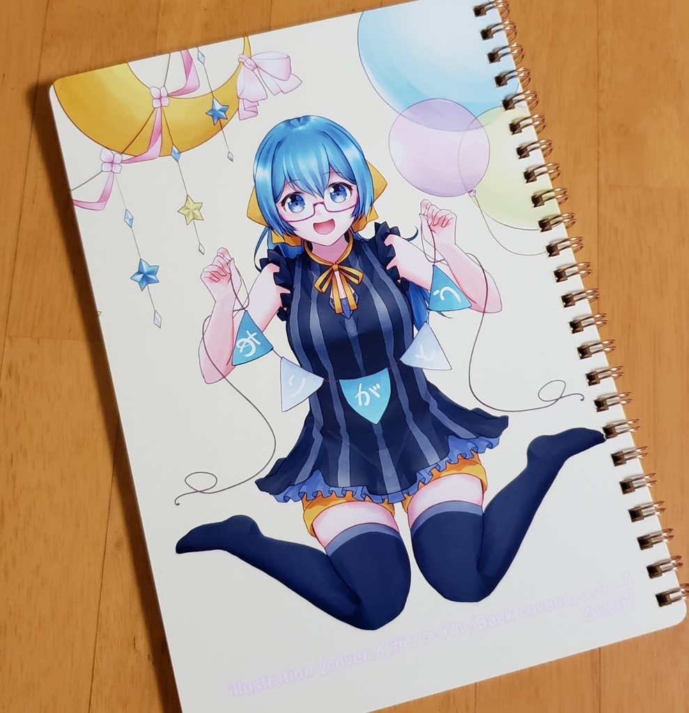 【2周年特別企画】A5リングノート・シール・ポストカードセット(無地)