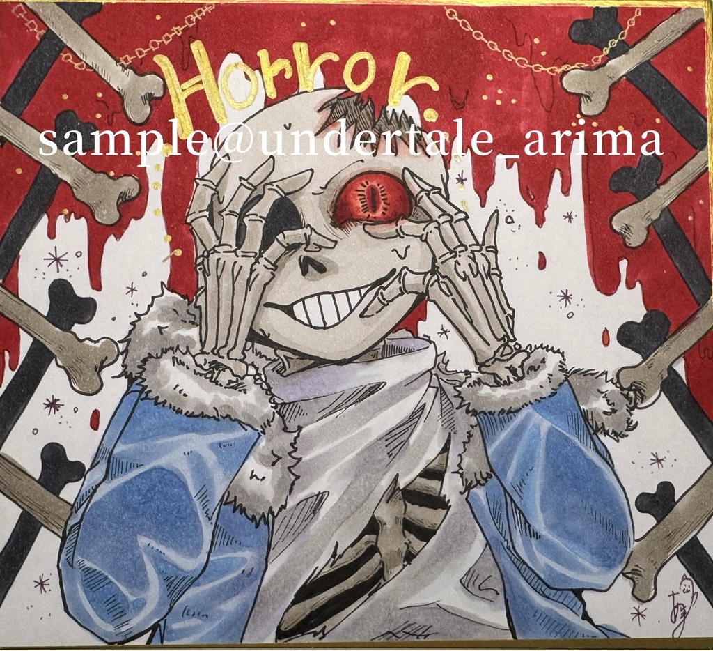 horror!sans 色紙