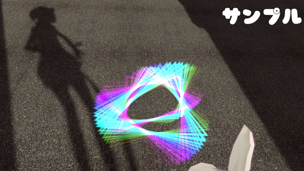 【UnityPackage】Kaleido パーティクル【VRchat向け】