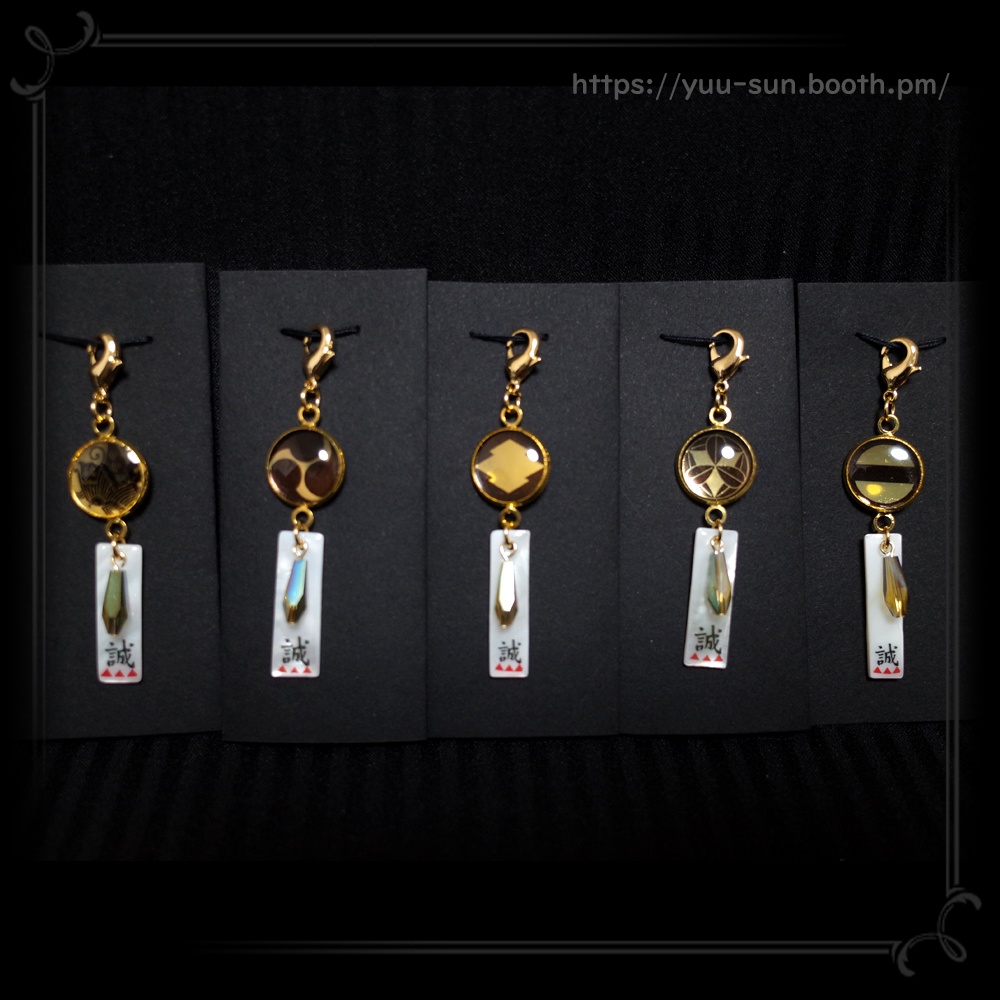 新選組✿家紋と誠のチャーム　ゴールド